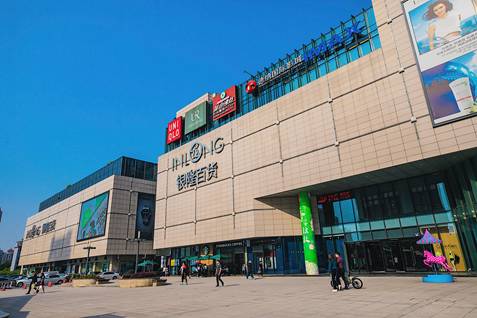 融信·萧山心筑公馆 市心科技大宅首开即罄，四叶草科技定义人居新范式