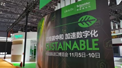 进博会倒计时 “四叶草”科技视角提前剧透